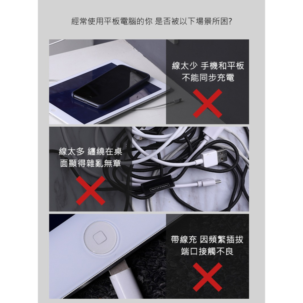 NILLKIN USB Type-C 能量貼 Plus 無線充電貼片 For 平板-細節圖3