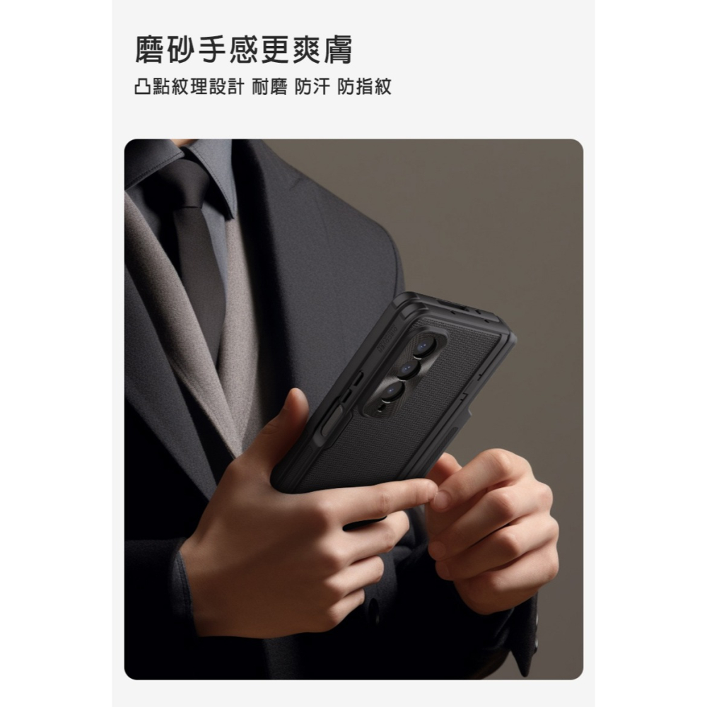 NILLKIN SAMSUNG Galaxy Z Fold 4 5G 超級護盾保護殼-細節圖5