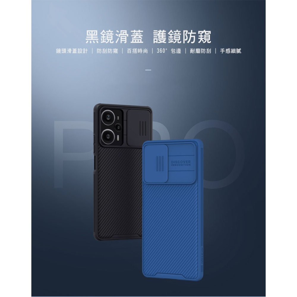 NILLKIN POCO F5 5G 黑鏡 Pro 保護殼-細節圖4