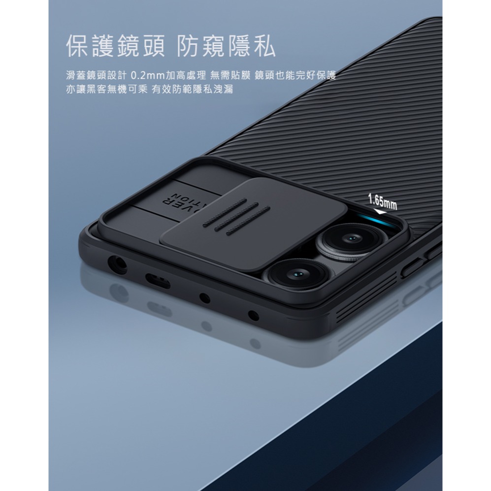 NILLKIN POCO F5 5G 黑鏡 Pro 保護殼-細節圖5