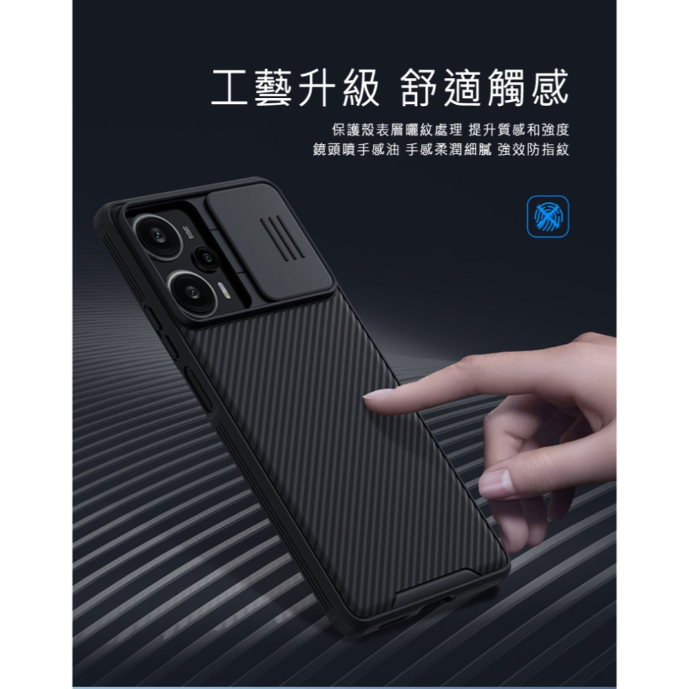 NILLKIN POCO F5 5G 黑鏡 Pro 保護殼-細節圖7