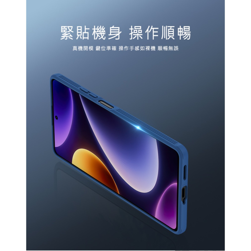 NILLKIN POCO F5 5G 黑鏡 Pro 保護殼-細節圖8