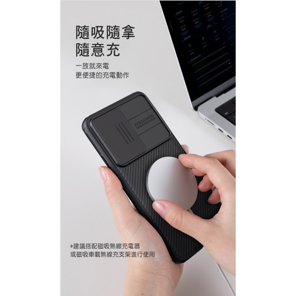 NILLKIN POCO F5 Pro 5G 黑鏡 Pro 磁吸保護殼-細節圖4