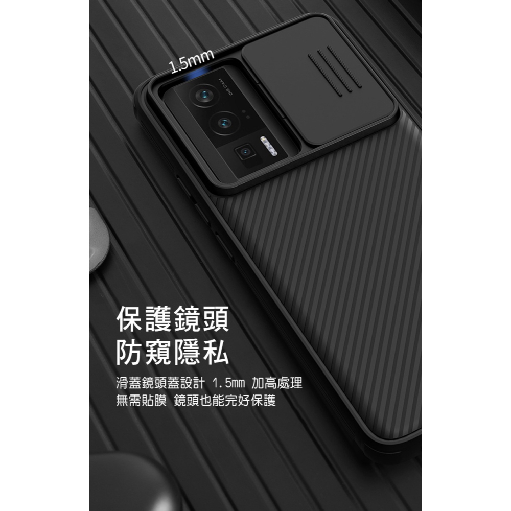 NILLKIN POCO F5 Pro 5G 黑鏡 Pro 磁吸保護殼-細節圖5