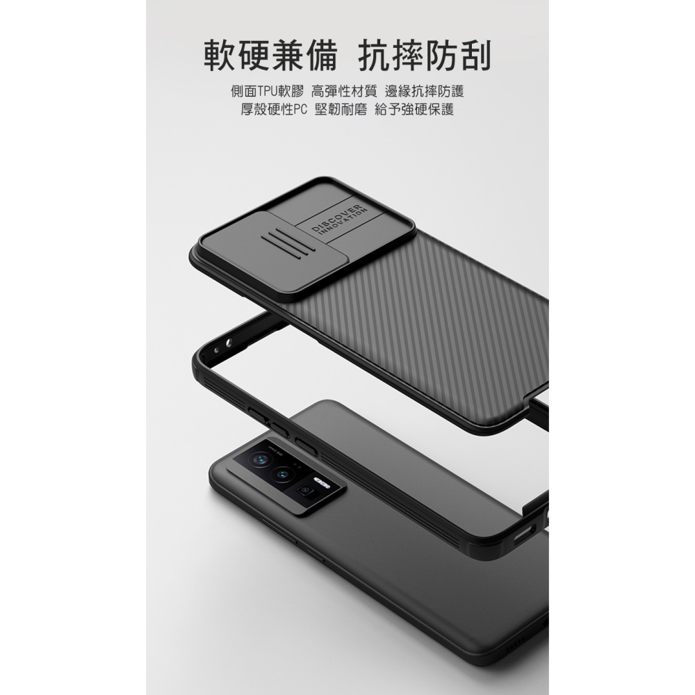 NILLKIN POCO F5 Pro 5G 黑鏡 Pro 磁吸保護殼-細節圖6