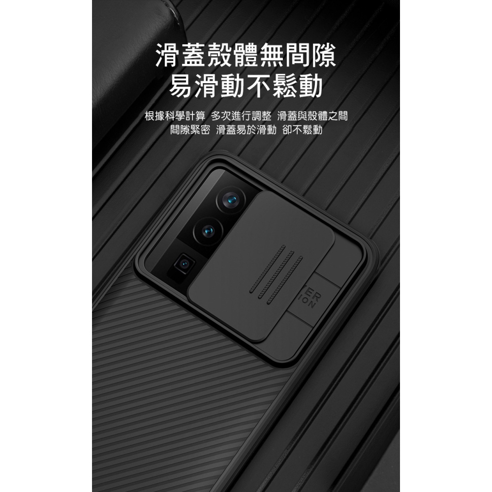 NILLKIN POCO F5 Pro 5G 黑鏡 Pro 磁吸保護殼-細節圖9