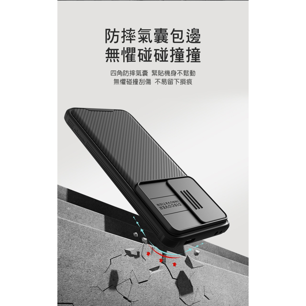 NILLKIN POCO F5 Pro 5G 黑鏡 Pro 磁吸保護殼-細節圖10