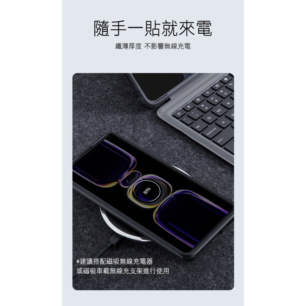 NILLKIN POCO F5 Pro 5G 磨砂護盾 Pro 磁吸保護殼-細節圖4