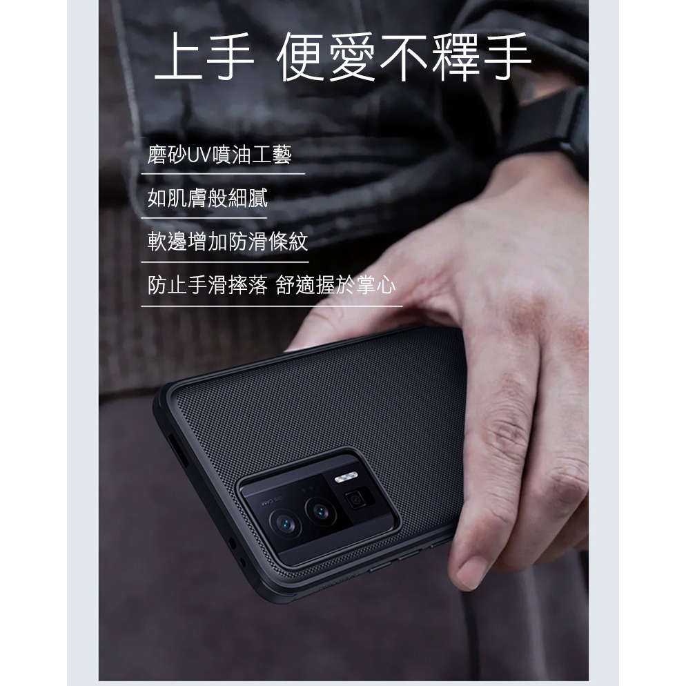 NILLKIN POCO F5 Pro 5G 磨砂護盾 Pro 磁吸保護殼-細節圖6