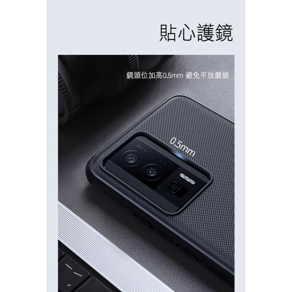 NILLKIN POCO F5 Pro 5G 磨砂護盾 Pro 磁吸保護殼-細節圖8