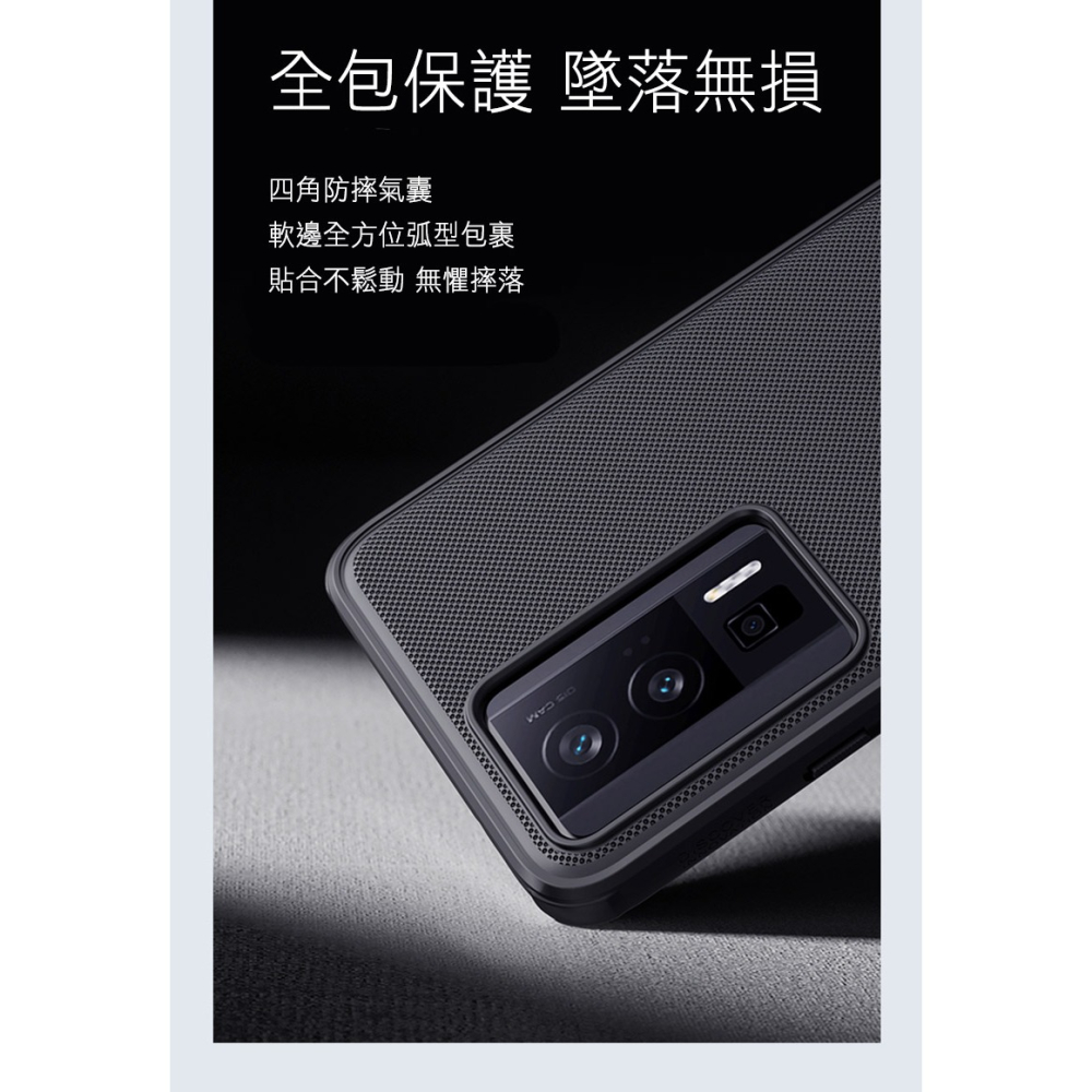 NILLKIN POCO F5 Pro 5G 磨砂護盾 Pro 磁吸保護殼-細節圖9