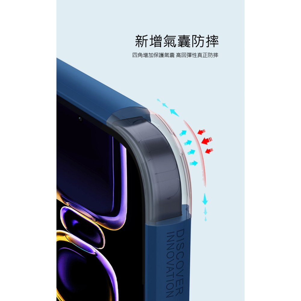 NILLKIN POCO F5 Pro 5G 磨砂護盾 Pro 保護殼-細節圖7