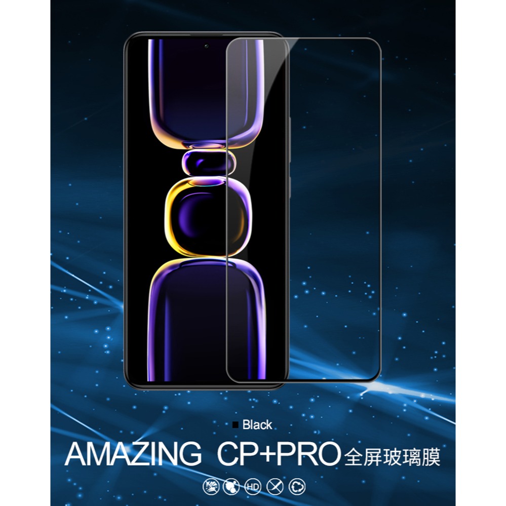 NILLKIN POCO F5 Pro 5G Amazing CP+PRO 防爆鋼化玻璃貼-細節圖2