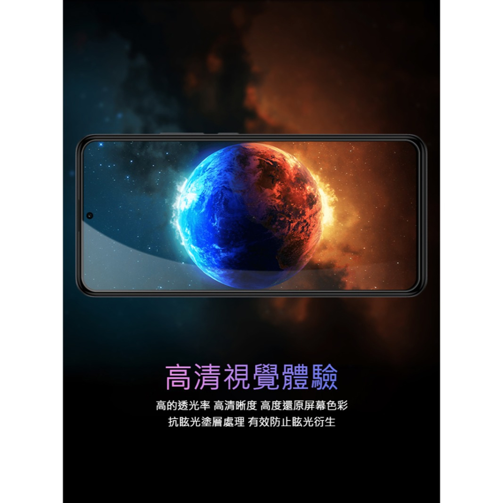 NILLKIN POCO F5 Pro 5G Amazing CP+PRO 防爆鋼化玻璃貼-細節圖3