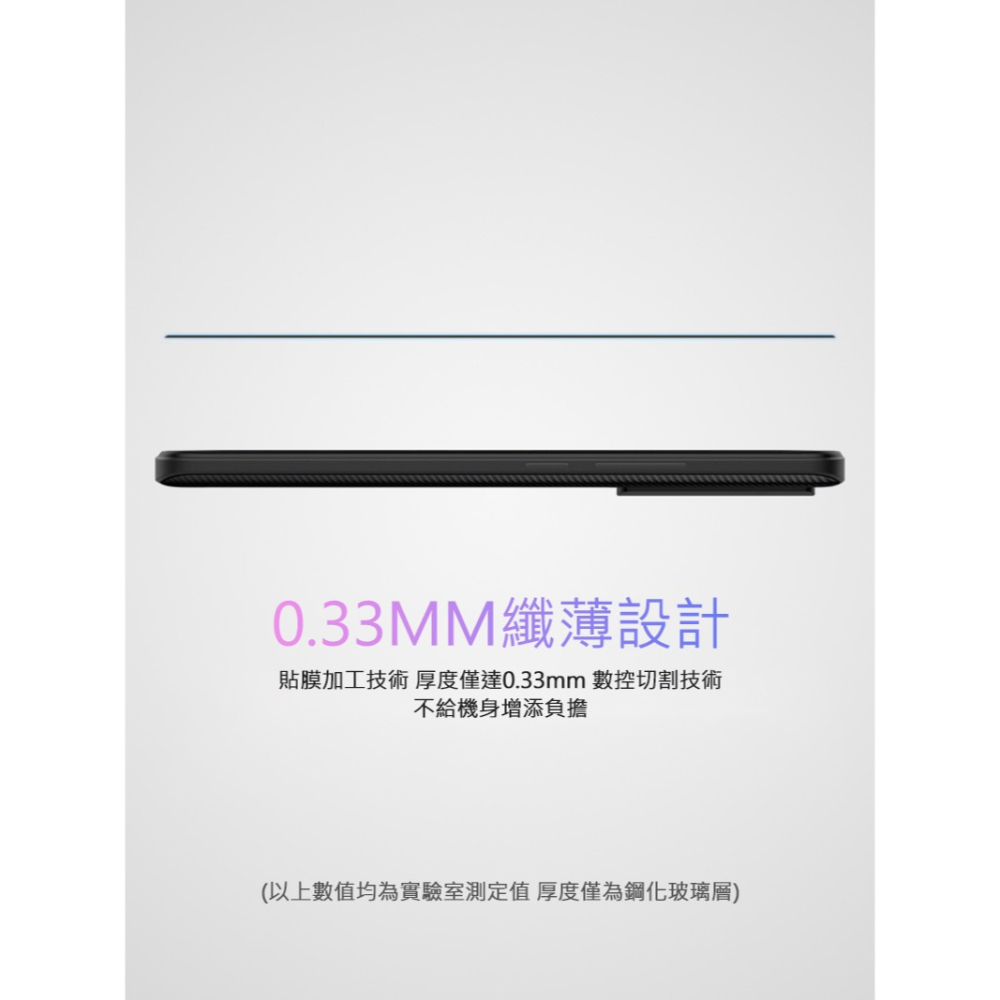 NILLKIN POCO F5 Pro 5G Amazing CP+PRO 防爆鋼化玻璃貼-細節圖6