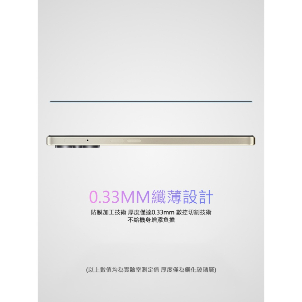 NILLKIN Realme 9i 5G/Realme 10T 5G Amazing CP+PRO 防爆鋼化玻璃貼-細節圖6