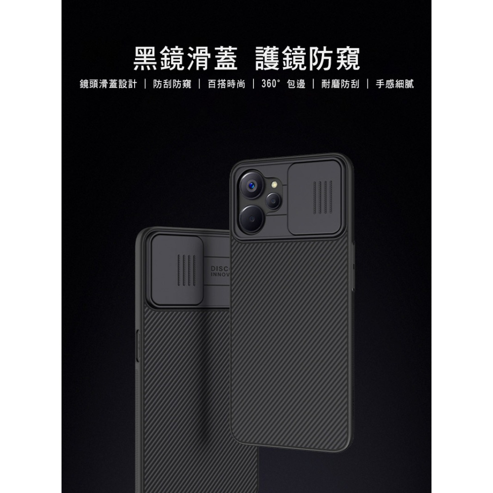 NILLKIN Realme 9i 5G/Realme 10T 5G 黑鏡保護殼-細節圖4