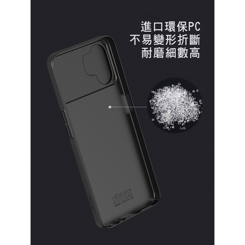 NILLKIN Realme 9i 5G/Realme 10T 5G 黑鏡保護殼-細節圖9