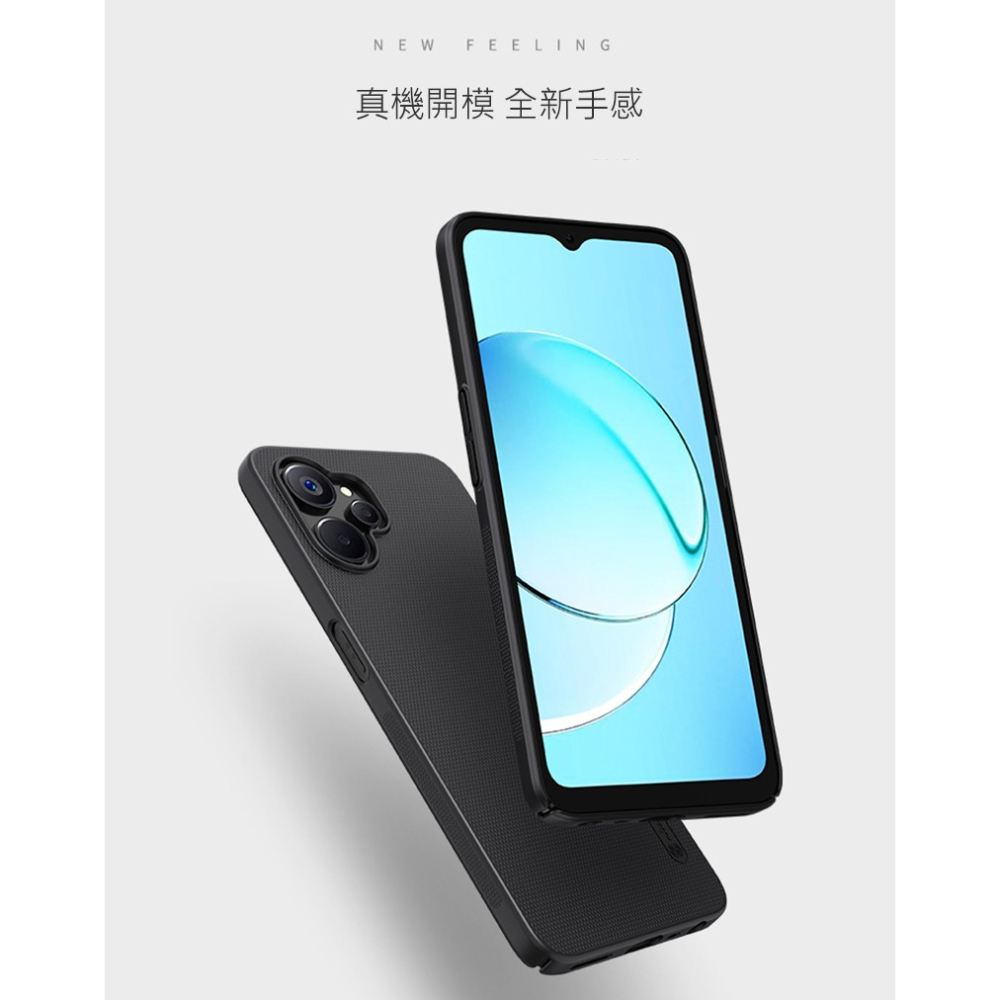 NILLKIN Realme 9i 5G/Realme 10T 5G 超級護盾保護殼-細節圖4