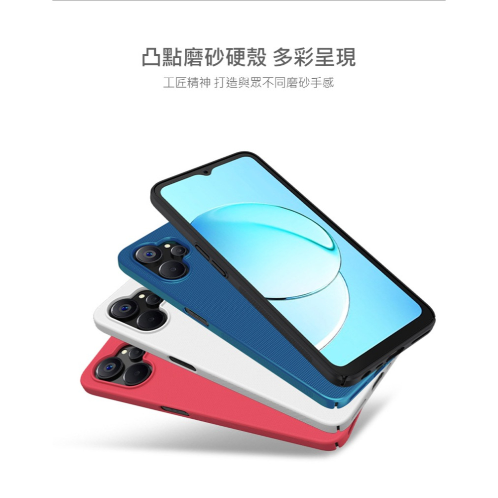 NILLKIN Realme 9i 5G/Realme 10T 5G 超級護盾保護殼-細節圖6