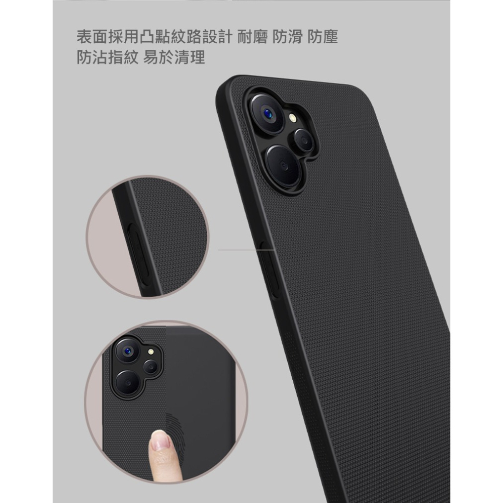 NILLKIN Realme 9i 5G/Realme 10T 5G 超級護盾保護殼-細節圖8