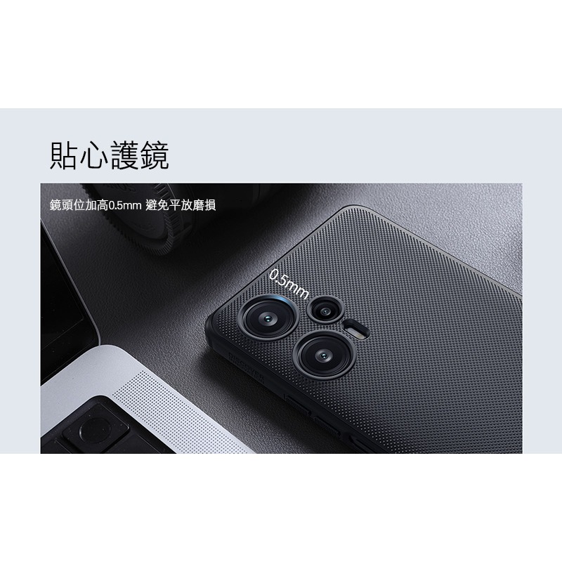 NILLKIN POCO F5 5G 磨砂護盾 Pro 磁吸保護殼-細節圖7