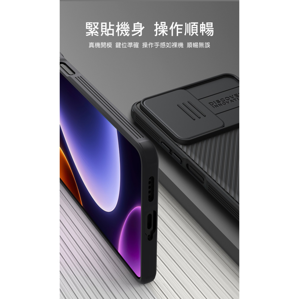 NILLKIN POCO F5 5G 黑鏡 Pro 磁吸保護殼-細節圖7