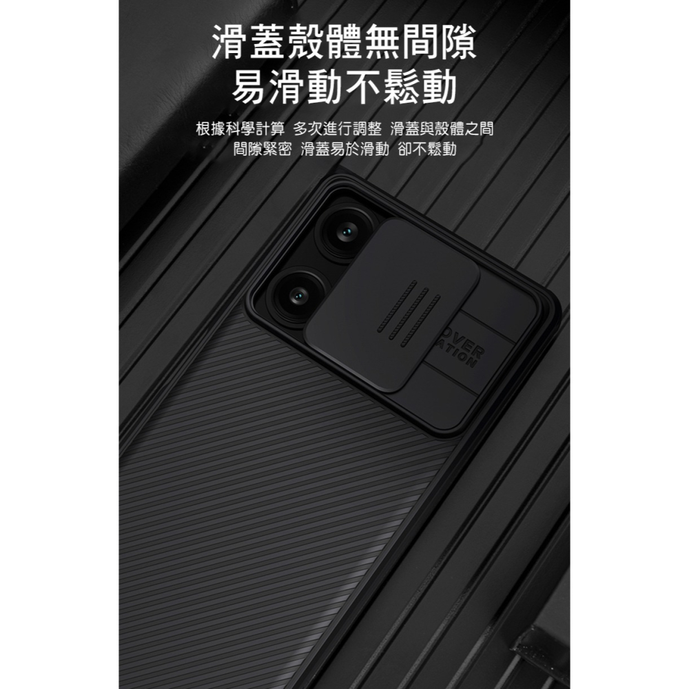 NILLKIN POCO F5 5G 黑鏡 Pro 磁吸保護殼-細節圖8