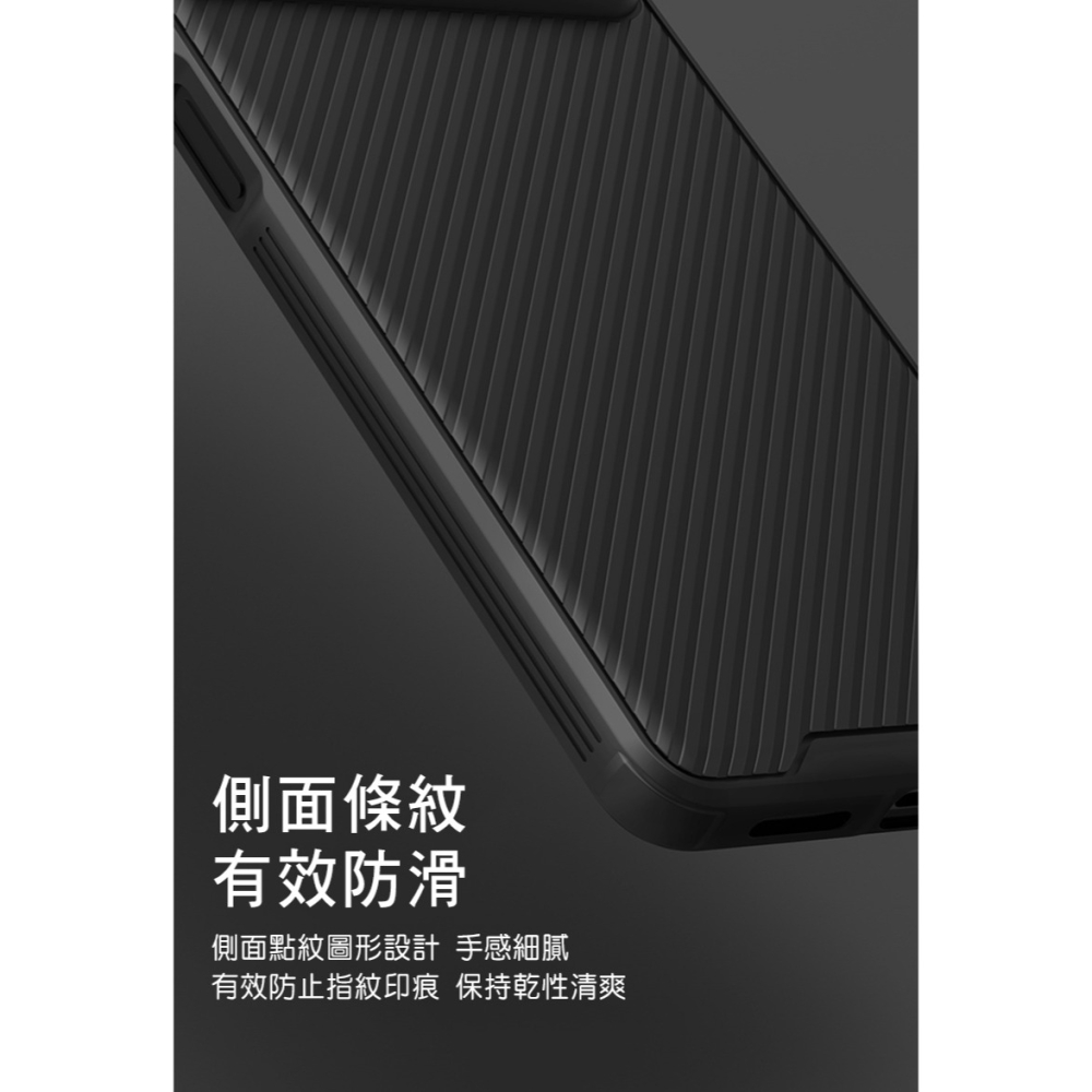 NILLKIN POCO F5 5G 黑鏡 Pro 磁吸保護殼-細節圖10