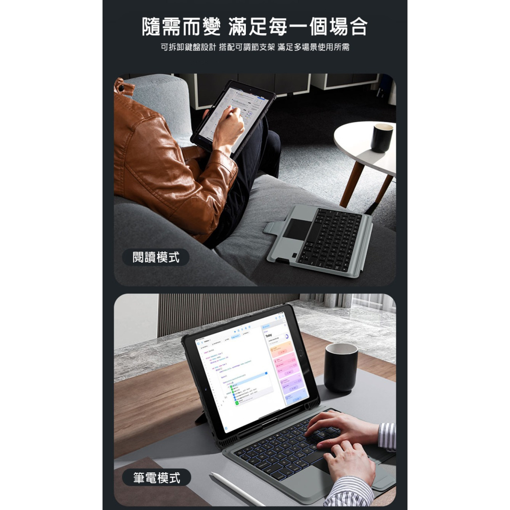 NILLKIN Apple iPad 7/8/9 10.2吋 2019/2020/2021 悍能 iPad 鍵盤保護套-細節圖4