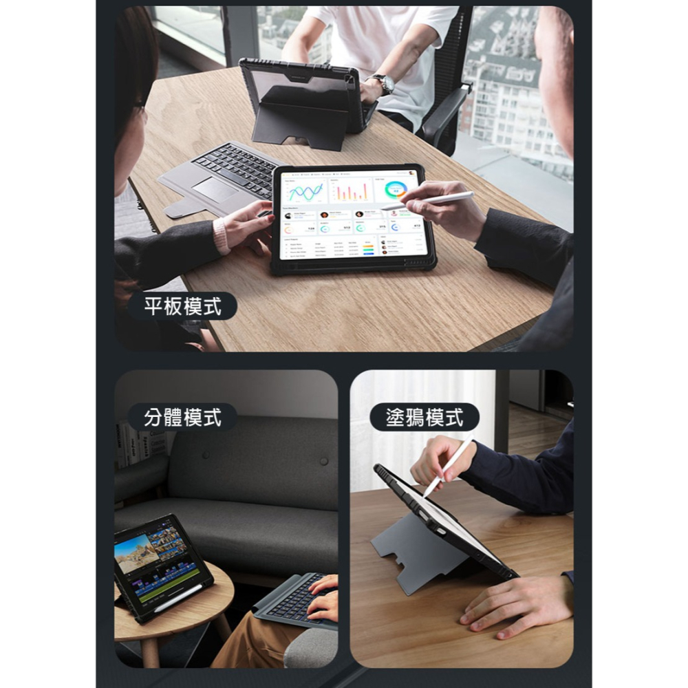 NILLKIN Apple iPad 7/8/9 10.2吋 2019/2020/2021 悍能 iPad 鍵盤保護套-細節圖5