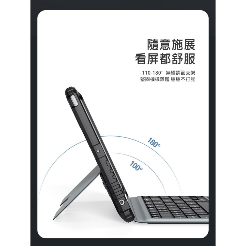 NILLKIN Apple iPad 7/8/9 10.2吋 2019/2020/2021 悍能 iPad 鍵盤保護套-細節圖7