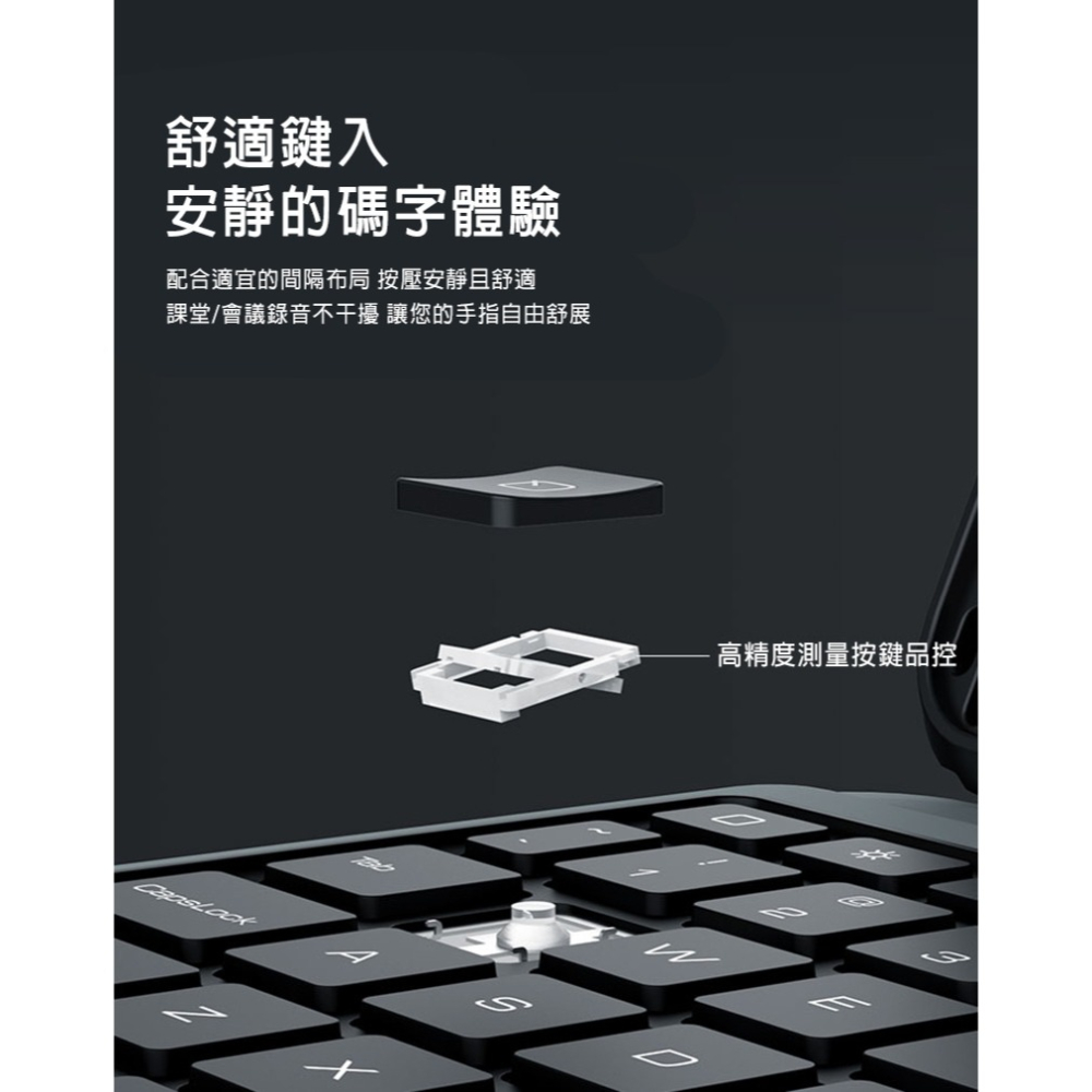 NILLKIN Apple iPad 7/8/9 10.2吋 2019/2020/2021 悍能 iPad 鍵盤保護套-細節圖10