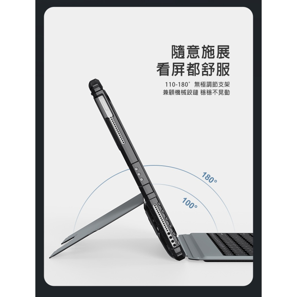 NILLKIN Apple iPad Pro 12.9 (2020/2021/2022) 悍能 iPad 鍵盤保護套-細節圖7