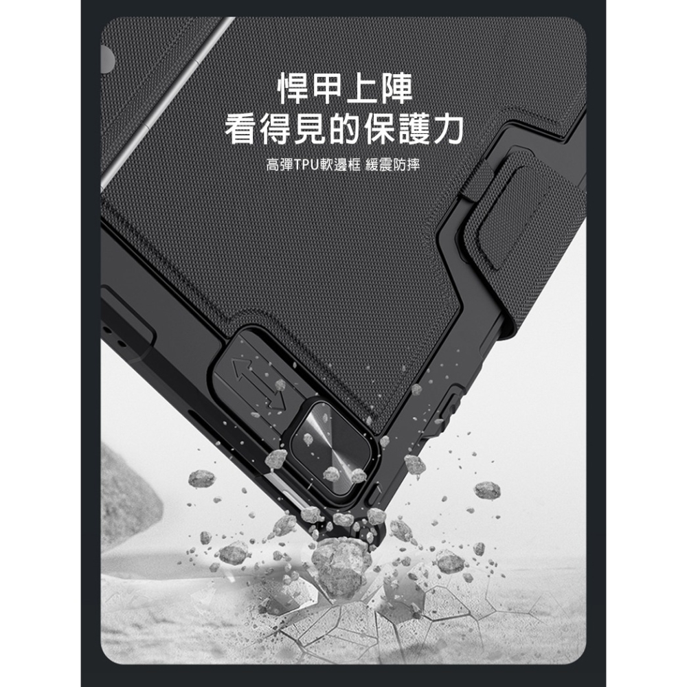 NILLKIN Apple iPad Pro 12.9 (2020/2021/2022) 悍能 iPad 鍵盤保護套-細節圖9