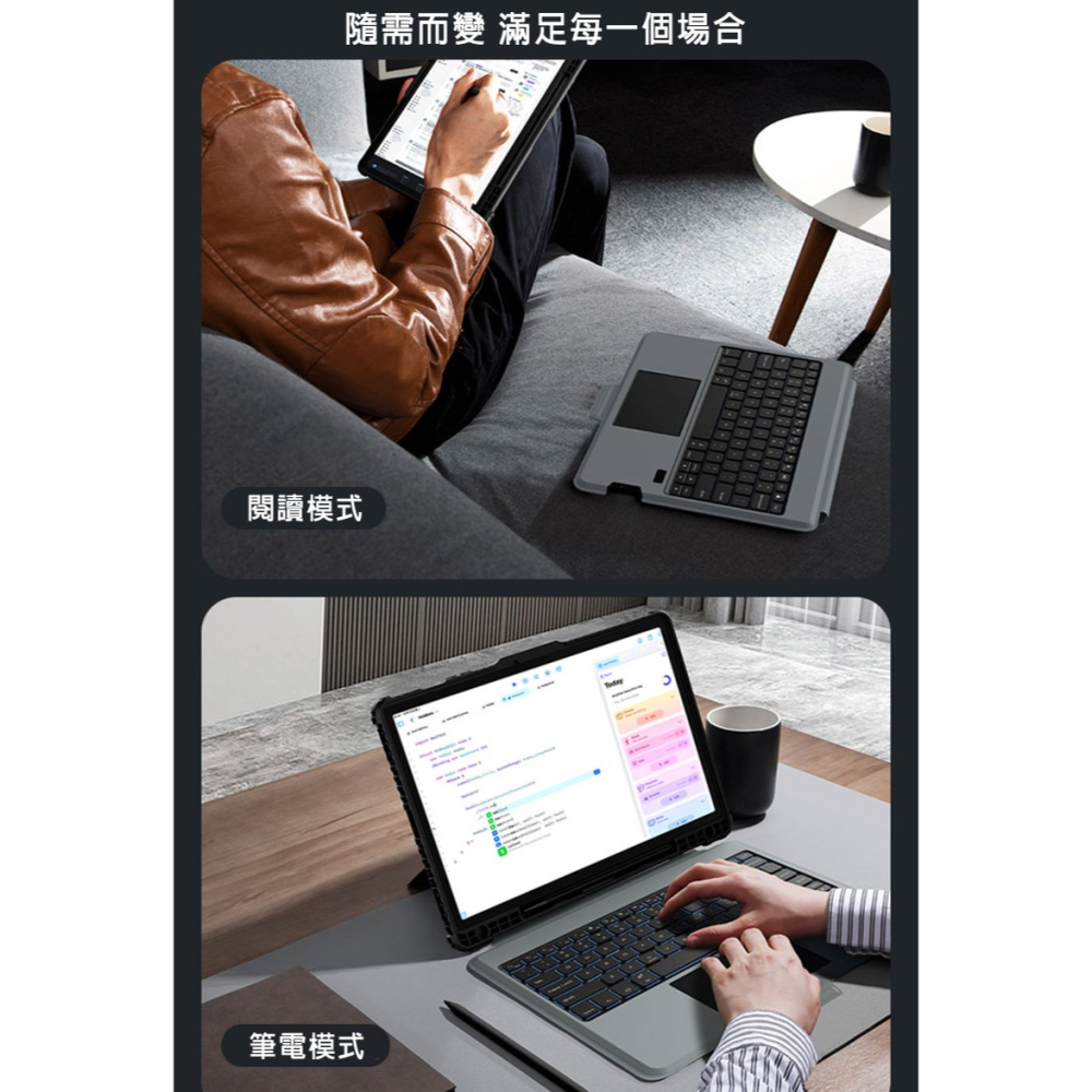 NILLKIN SAMSUNG Tab S9+/S9+ 5G 悍能鍵盤保護套(背光版)-細節圖4