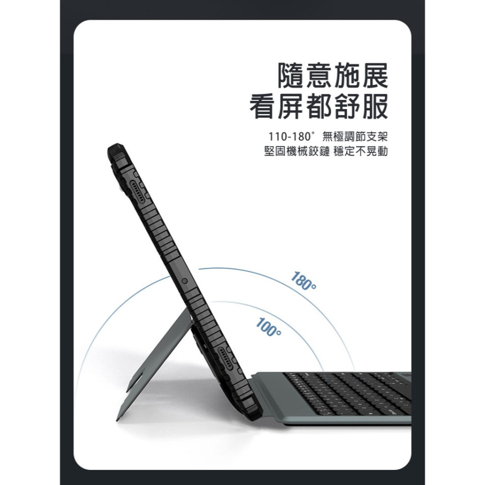 NILLKIN SAMSUNG Tab S9+/S9+ 5G 悍能鍵盤保護套(背光版)-細節圖7