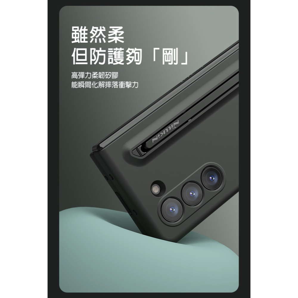 NILLKIN SAMSUNG Z Fold 5 5G 感 Fold 保護殼(攜筆款)-細節圖9