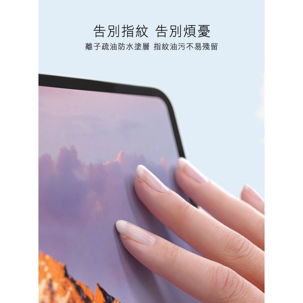 NILLKIN SAMSUNG Tab S9 淨系列抗反射膜-細節圖8