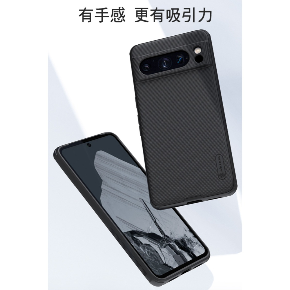 NILLKIN Google Pixel 8 Pro 磨砂護盾 Pro 磁吸保護殼-細節圖2