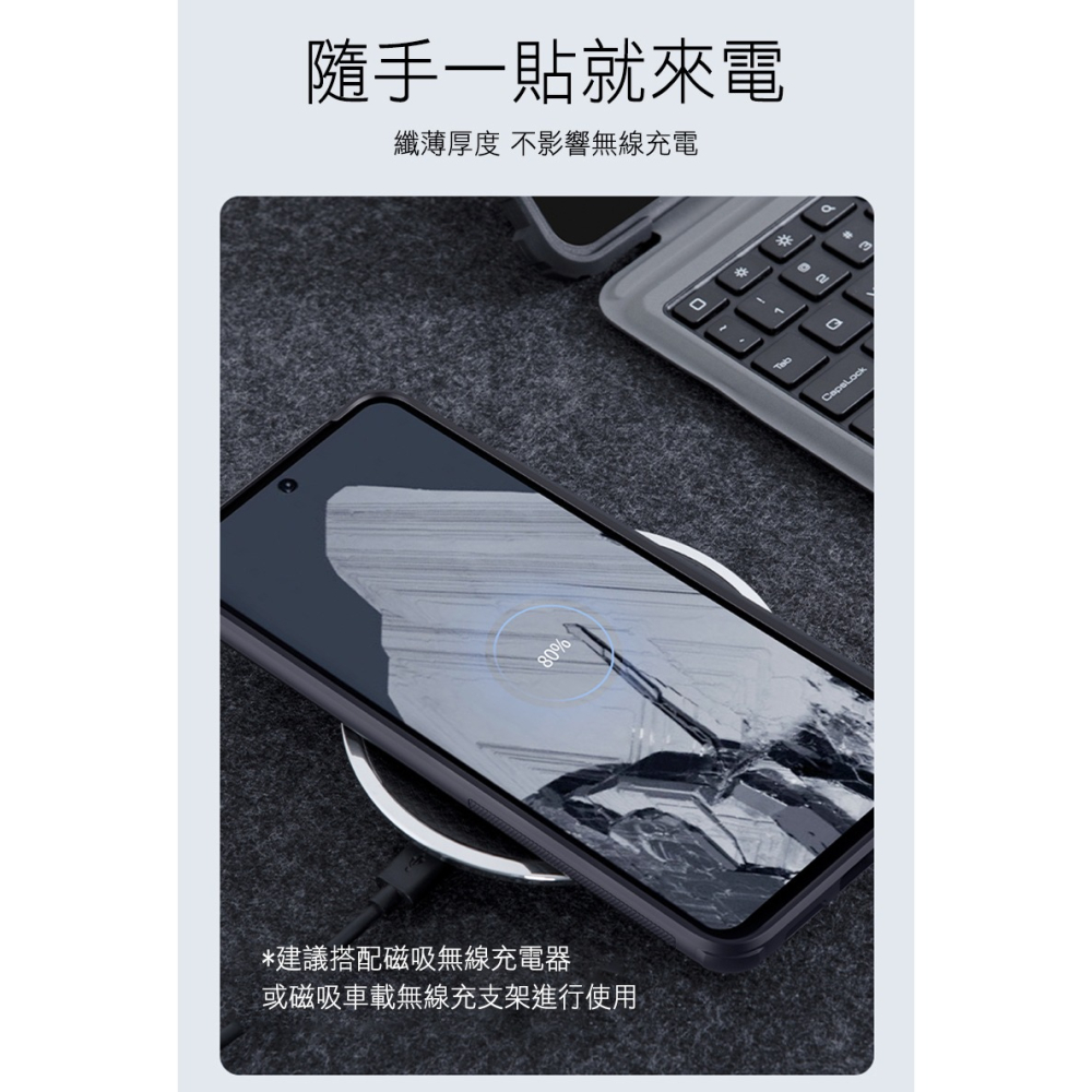 NILLKIN Google Pixel 8 Pro 磨砂護盾 Pro 磁吸保護殼-細節圖5