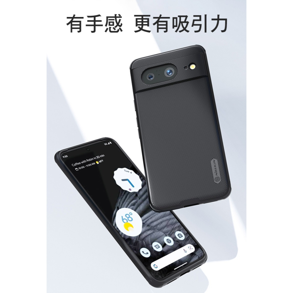 NILLKIN Google Pixel 8 磨砂護盾 Pro 磁吸保護殼-細節圖2