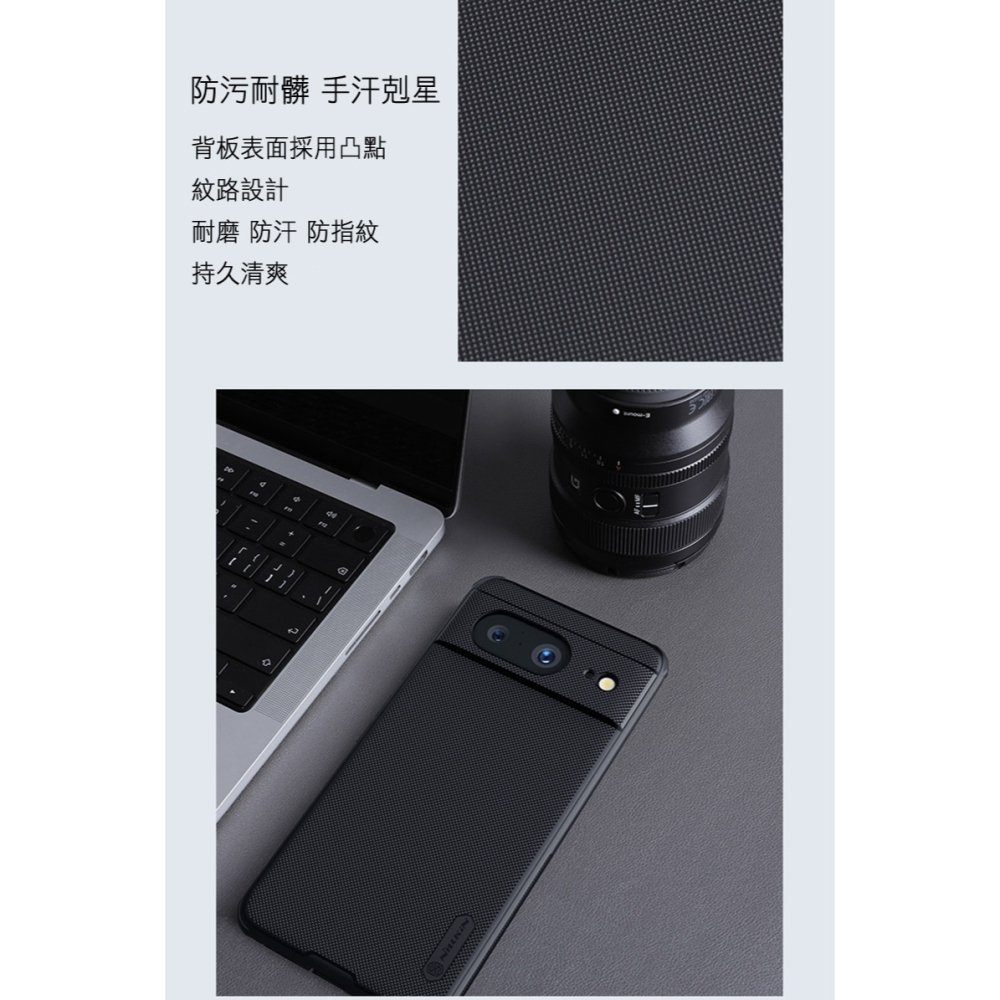 NILLKIN Google Pixel 8 磨砂護盾 Pro 磁吸保護殼-細節圖8