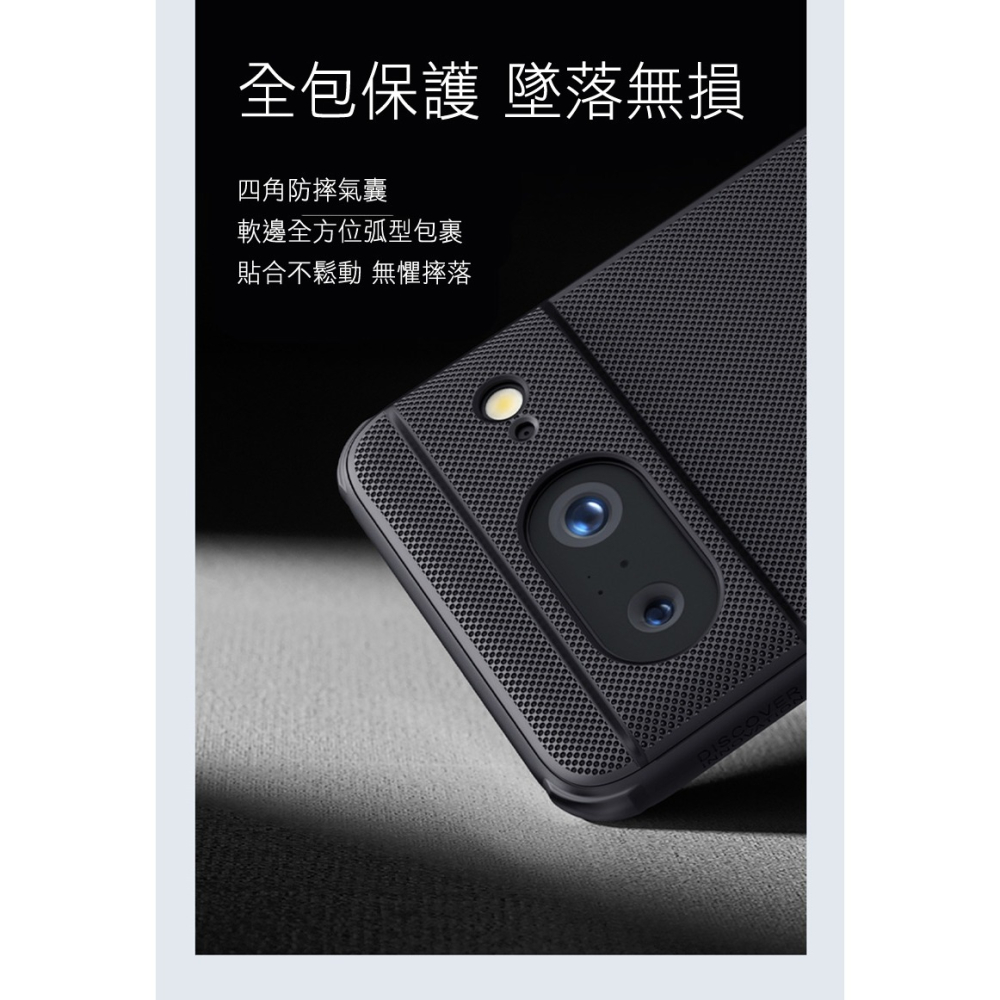 NILLKIN Google Pixel 8 磨砂護盾 Pro 磁吸保護殼-細節圖10