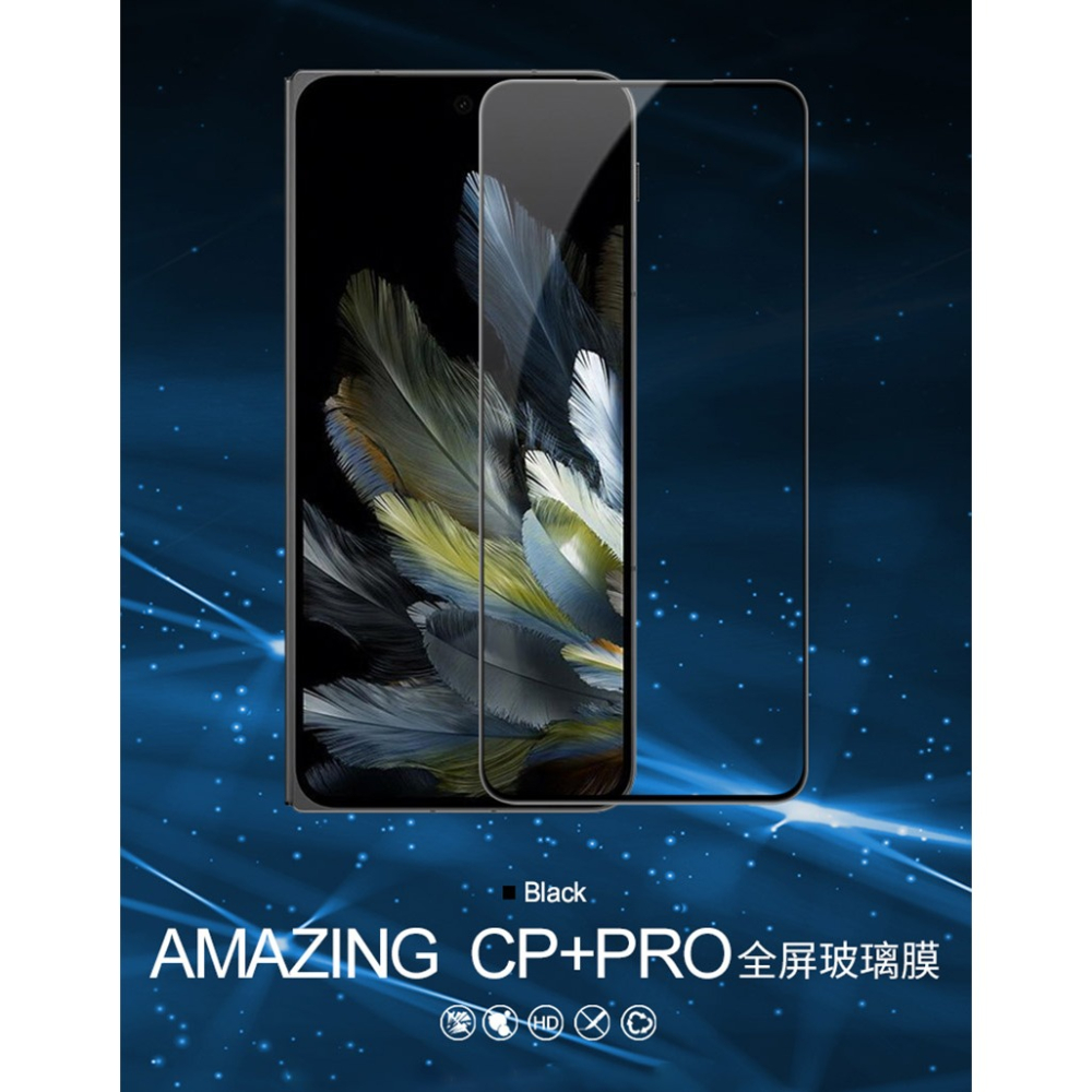 NILLKIN OPPO Find N3 Amazing CP+PRO 防爆鋼化玻璃貼-細節圖2