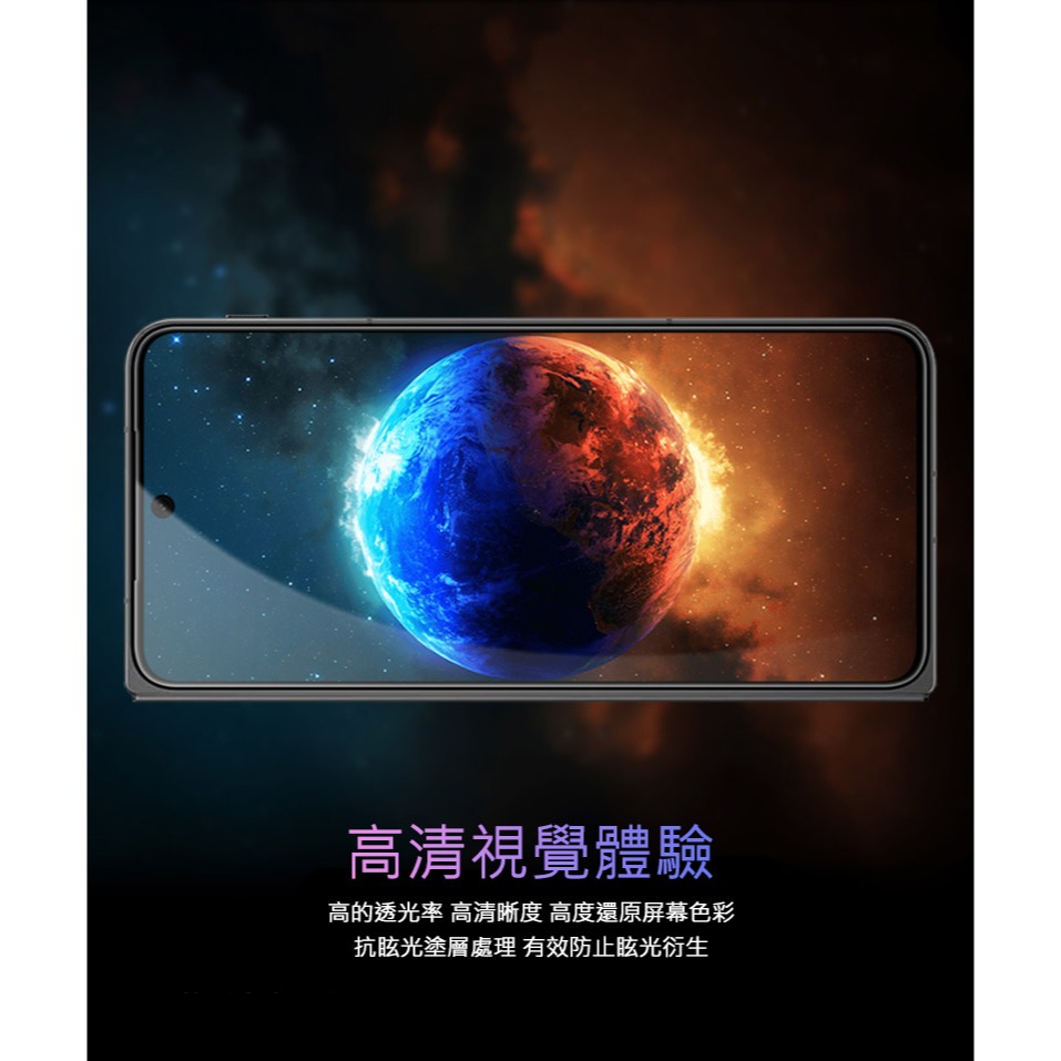 NILLKIN OPPO Find N3 Amazing CP+PRO 防爆鋼化玻璃貼-細節圖3