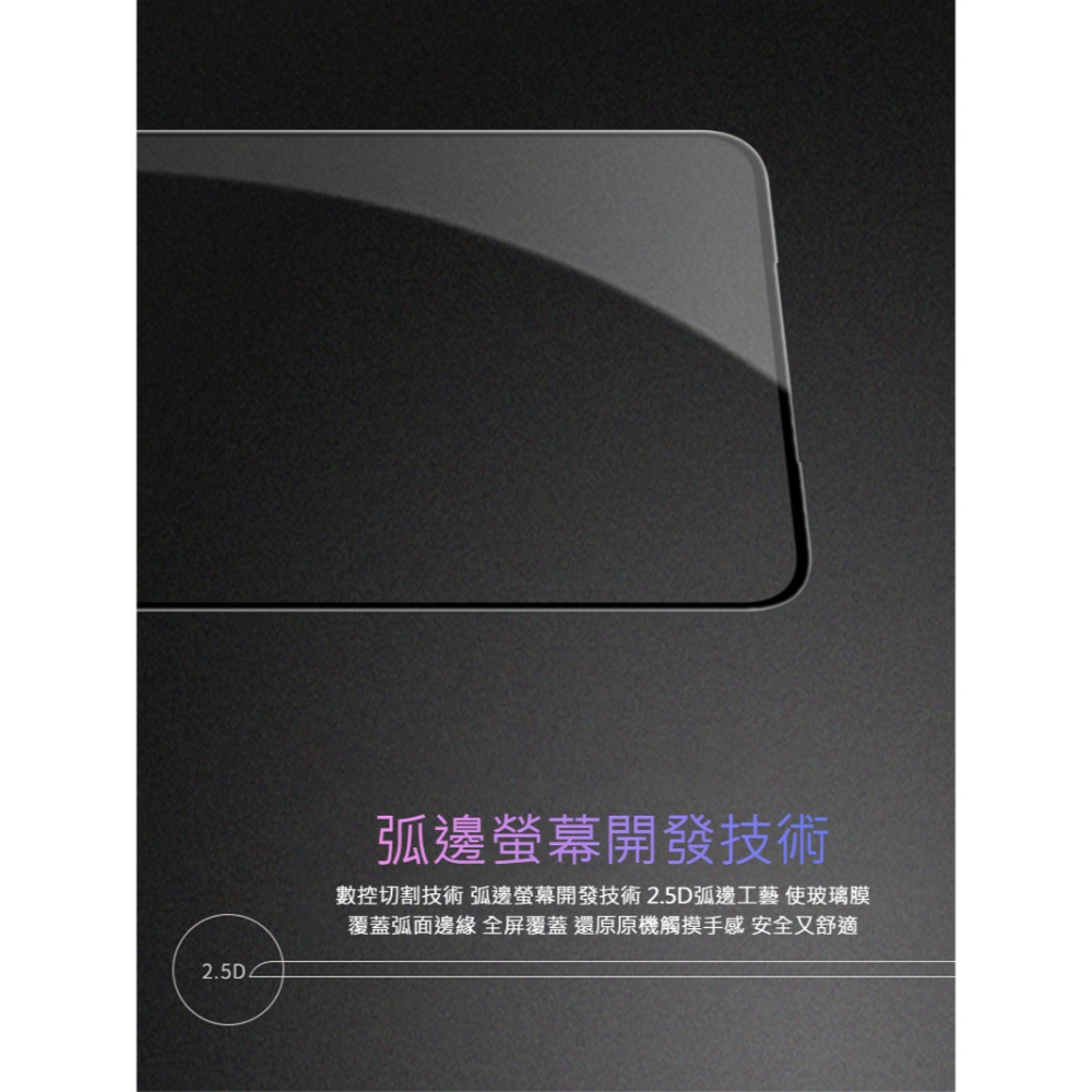 NILLKIN OPPO Find N3 Amazing CP+PRO 防爆鋼化玻璃貼-細節圖5