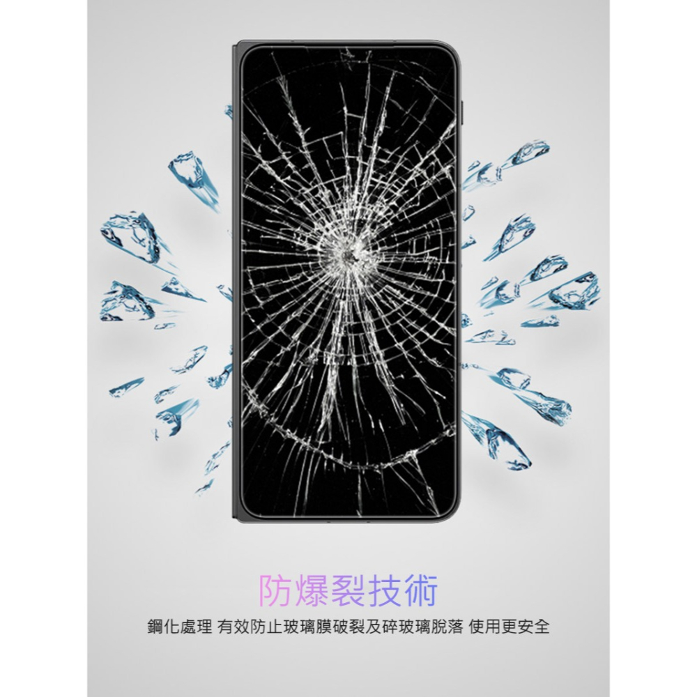 NILLKIN OPPO Find N3 Amazing CP+PRO 防爆鋼化玻璃貼-細節圖9