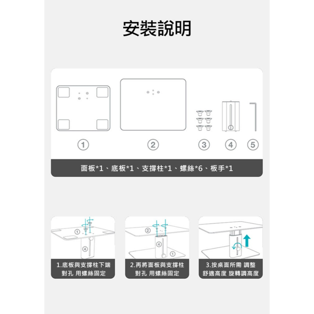 NILLKIN 紳極可調顯示器支架-細節圖11