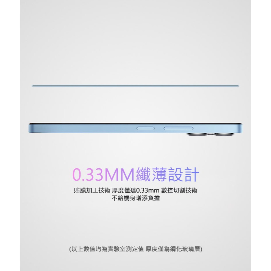 NILLKIN Redmi 12 5G Amazing CP+PRO 防爆鋼化玻璃貼-細節圖6